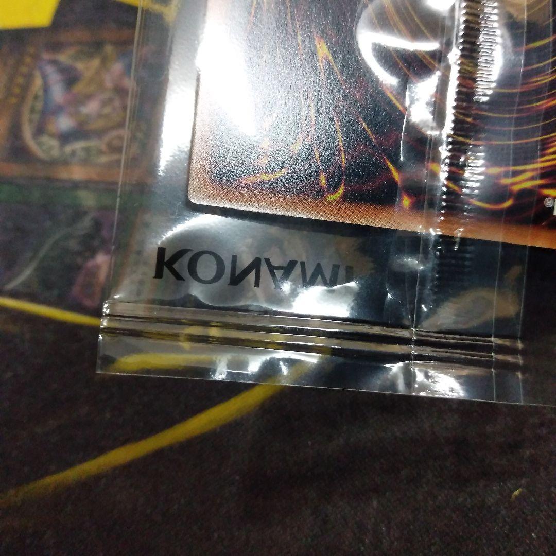 遊戯王ラッシュデュエル 天の招来　赤文字シークレット3枚