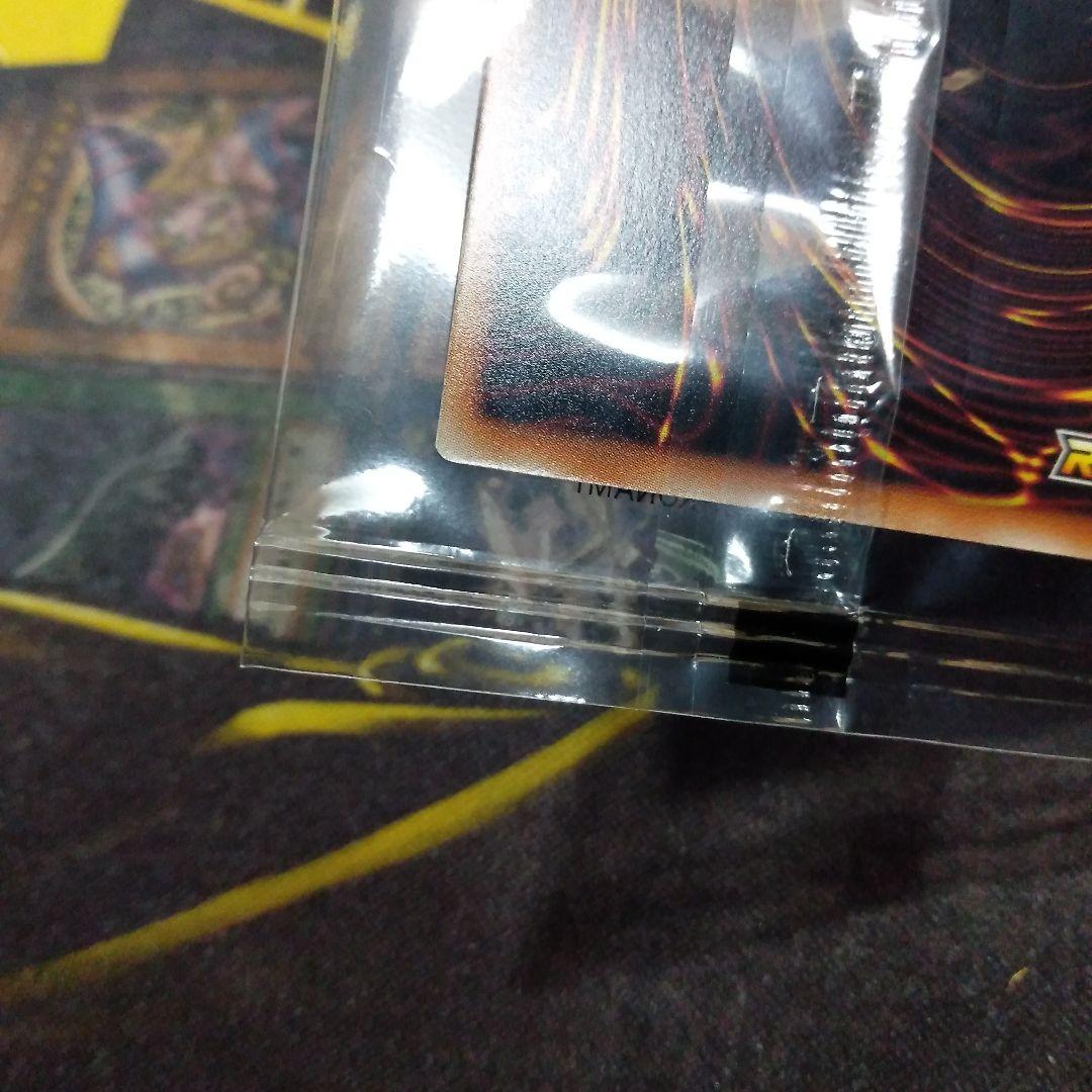 遊戯王ラッシュデュエル 天の招来　赤文字シークレット3枚