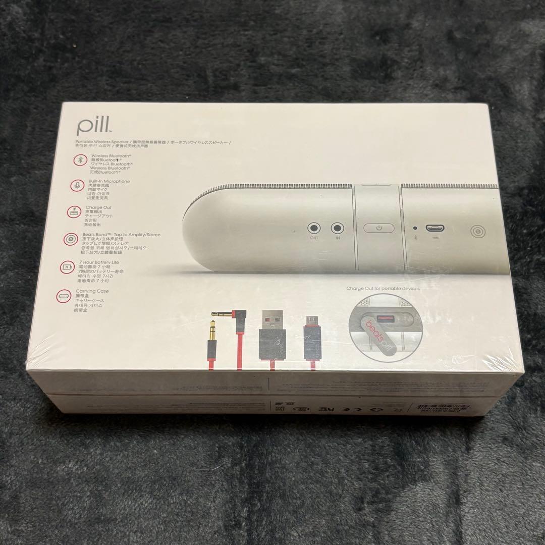 Beats Pill 2.0 ワイヤレススピーカー ホワイト