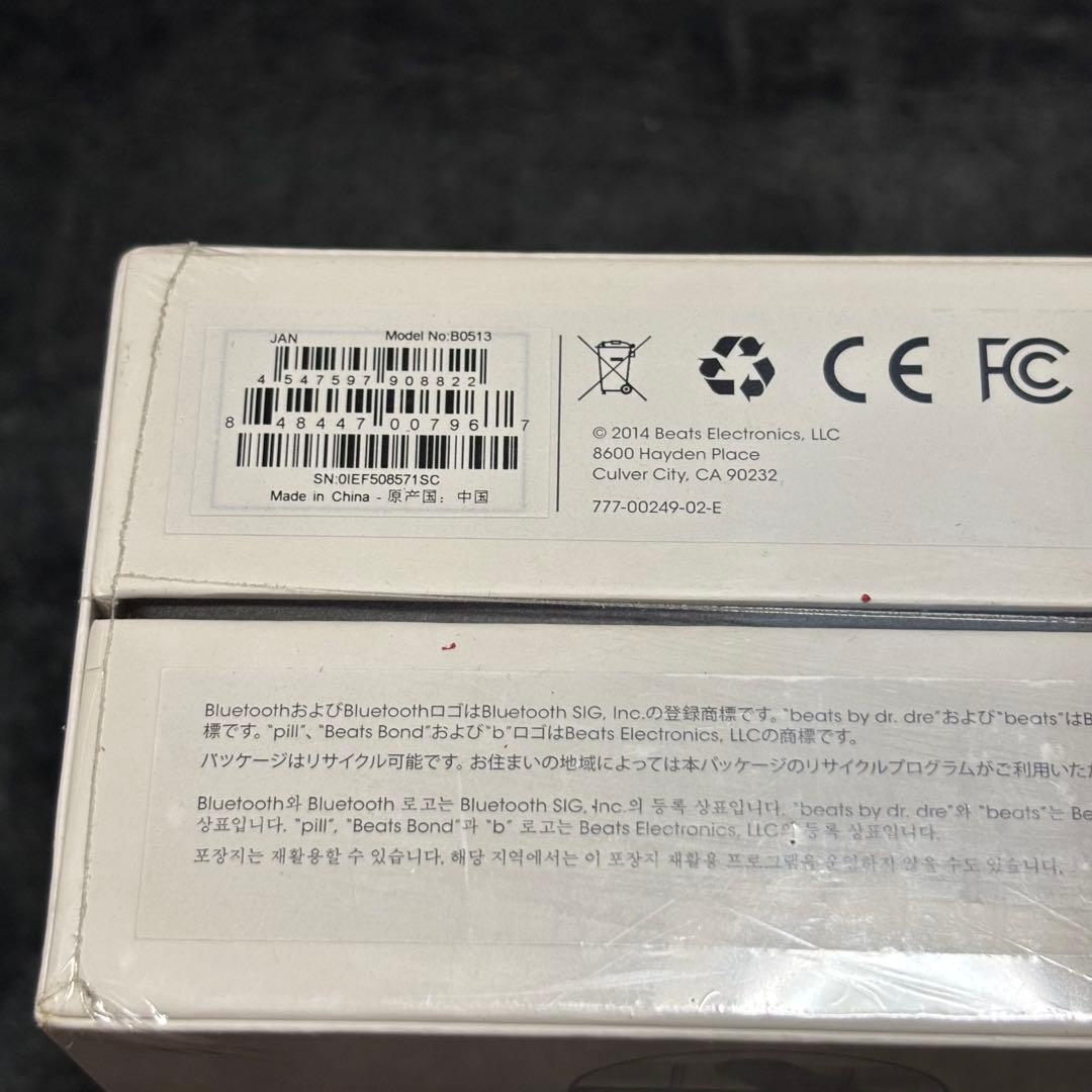 Beats Pill 2.0 ワイヤレススピーカー ホワイト