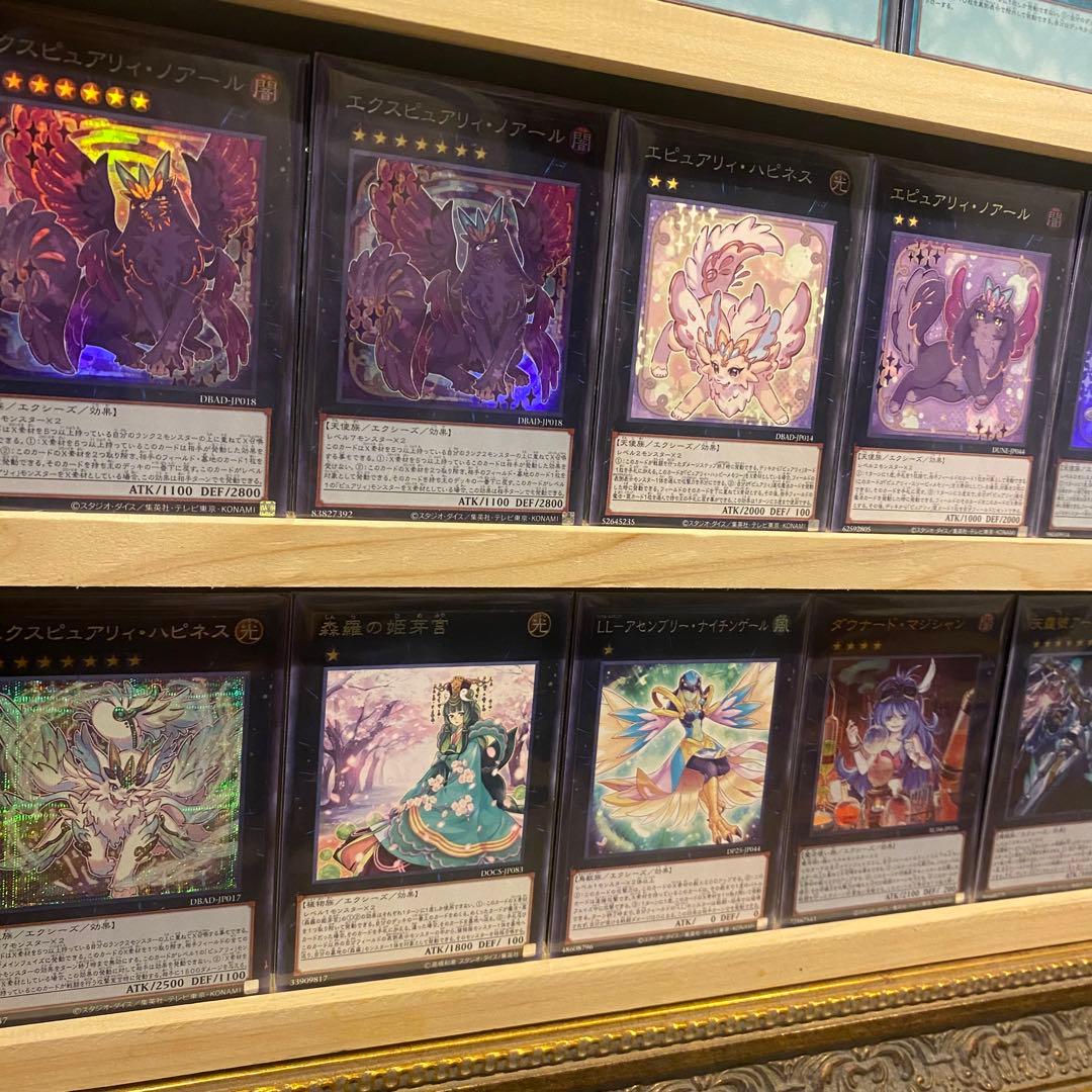 即日発送！ピュアリィ デッキ マイフレンド　ノアール　天霆號アーゼウス