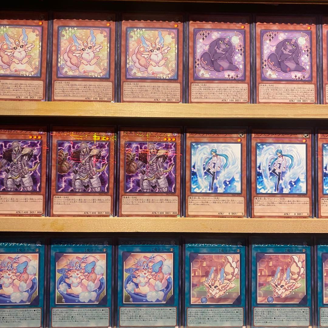 即日発送！ピュアリィ デッキ マイフレンド　ノアール　天霆號アーゼウス