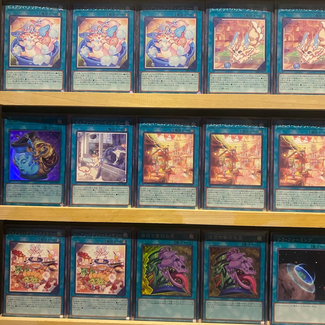 即日発送！ピュアリィ デッキ マイフレンド　ノアール　天霆號アーゼウス