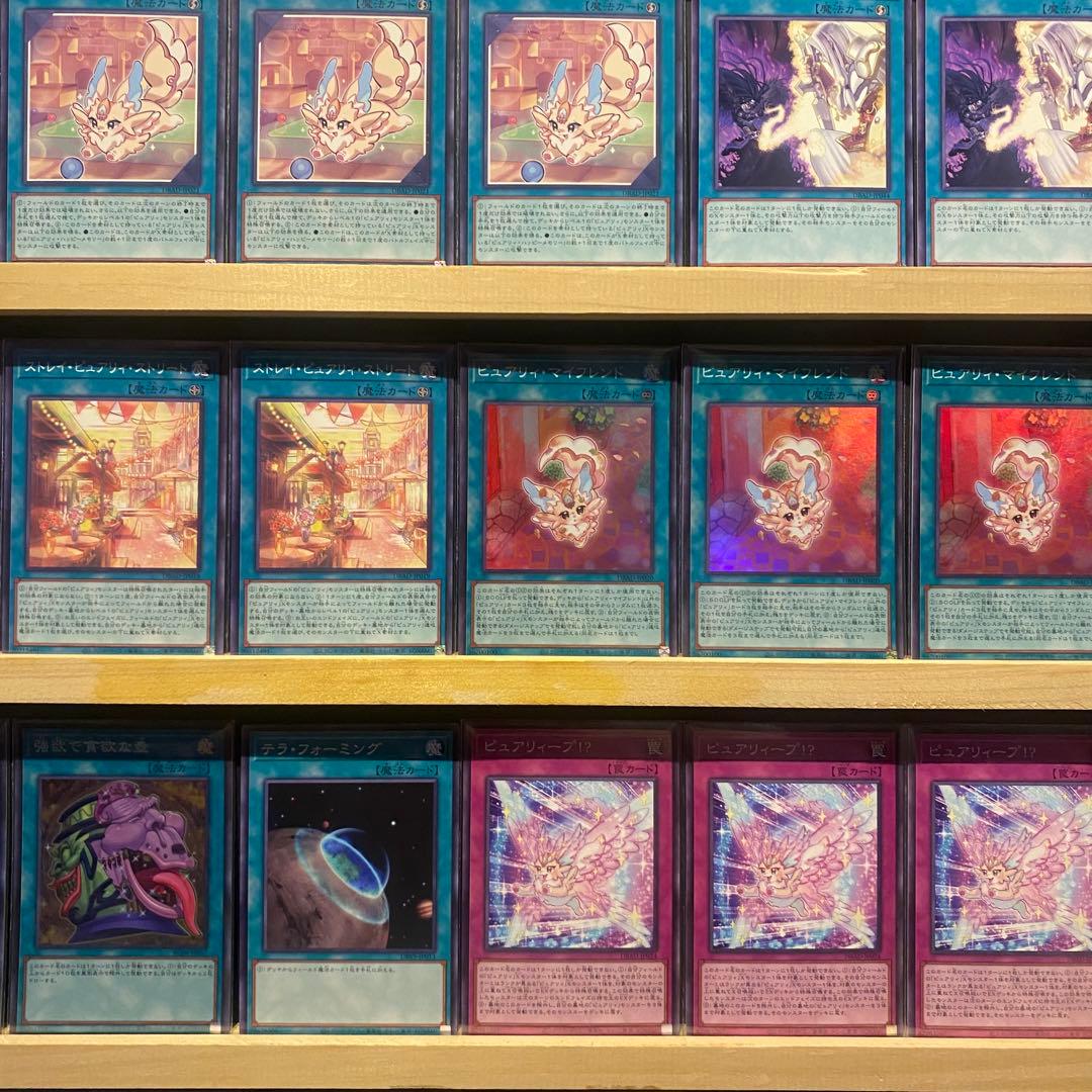 即日発送！ピュアリィ デッキ マイフレンド　ノアール　天霆號アーゼウス