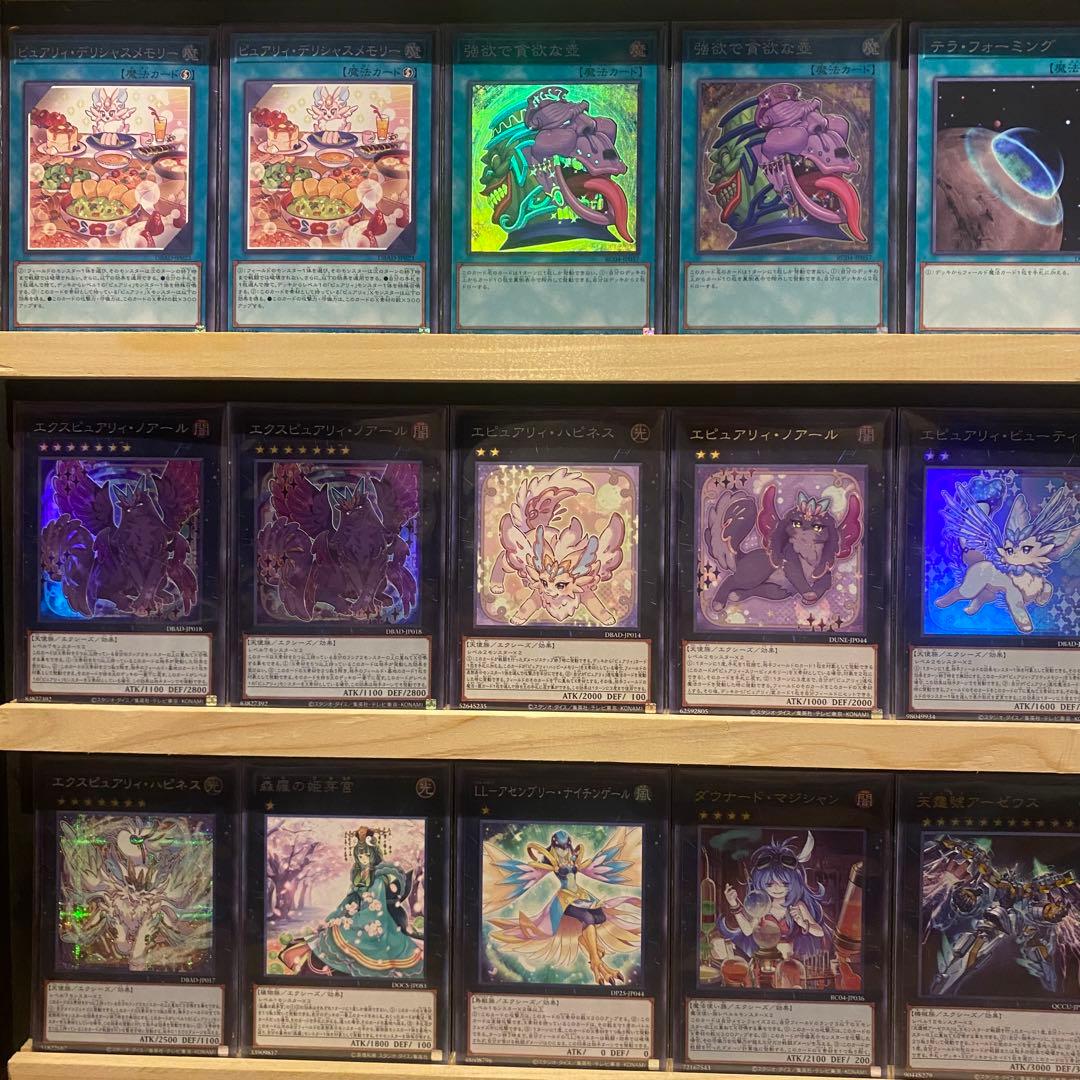 即日発送！ピュアリィ デッキ マイフレンド　ノアール　天霆號アーゼウス