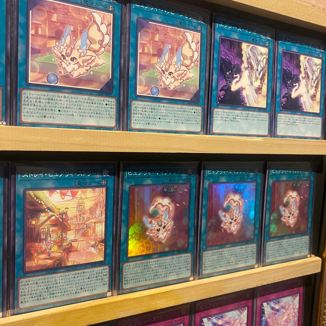 即日発送！ピュアリィ デッキ マイフレンド　ノアール　天霆號アーゼウス