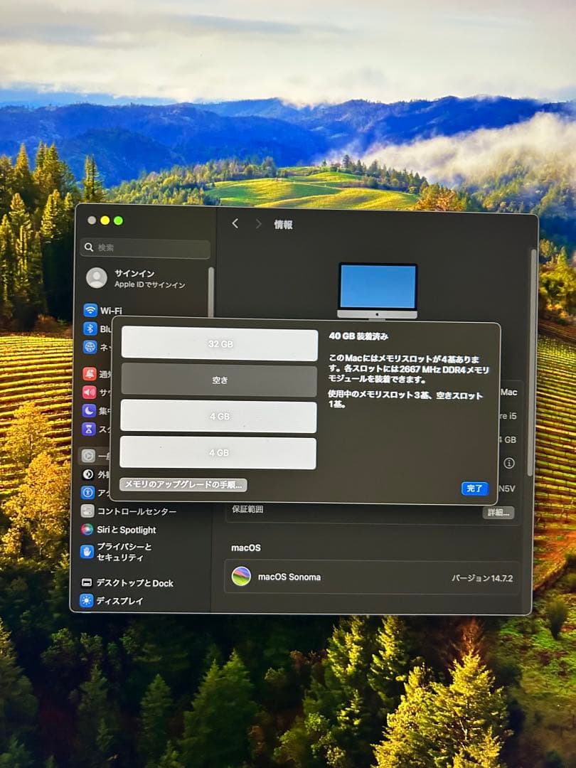 値下げ！iMac Retina 5K 27インチiMac 画面ひび割れあり