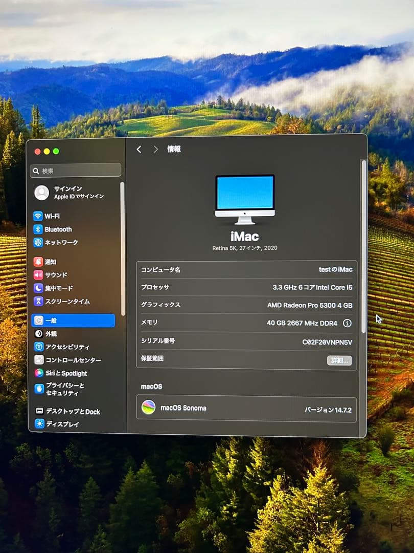 値下げ！iMac Retina 5K 27インチiMac 画面ひび割れあり