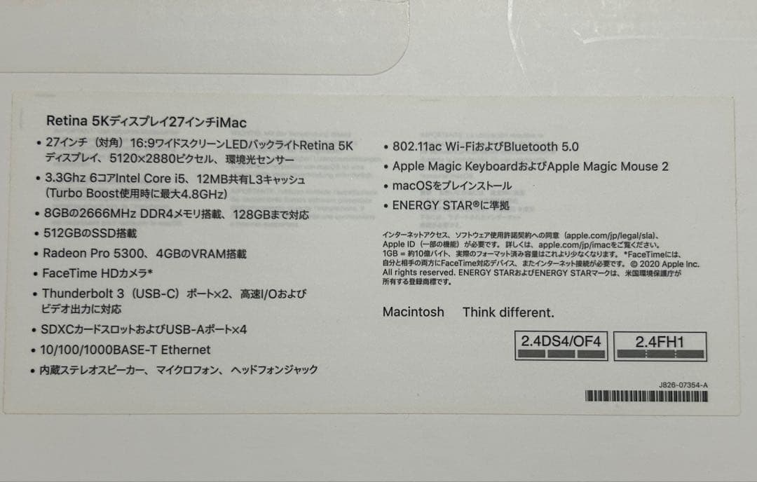 値下げ！iMac Retina 5K 27インチiMac 画面ひび割れあり