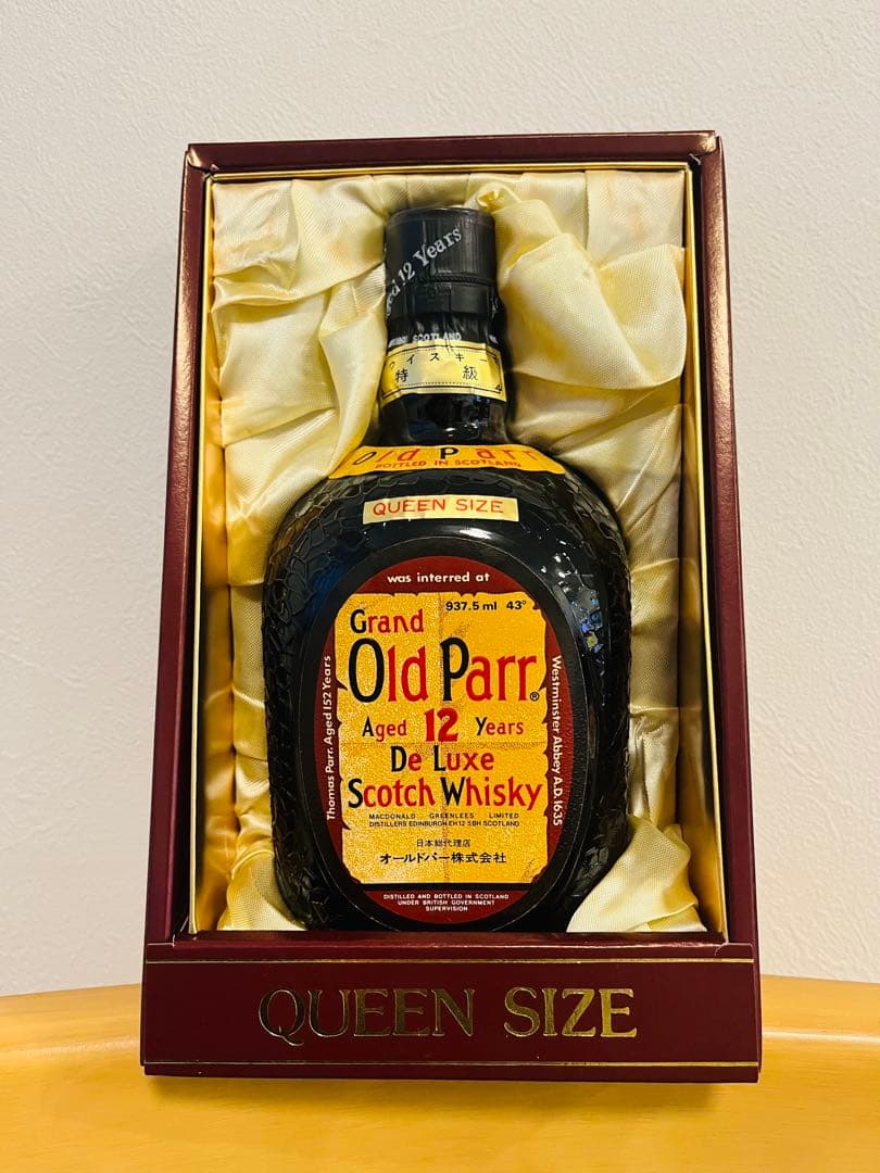 ※特級レアボトル グランドオールドパー12年デラックス 937.5ml箱付き