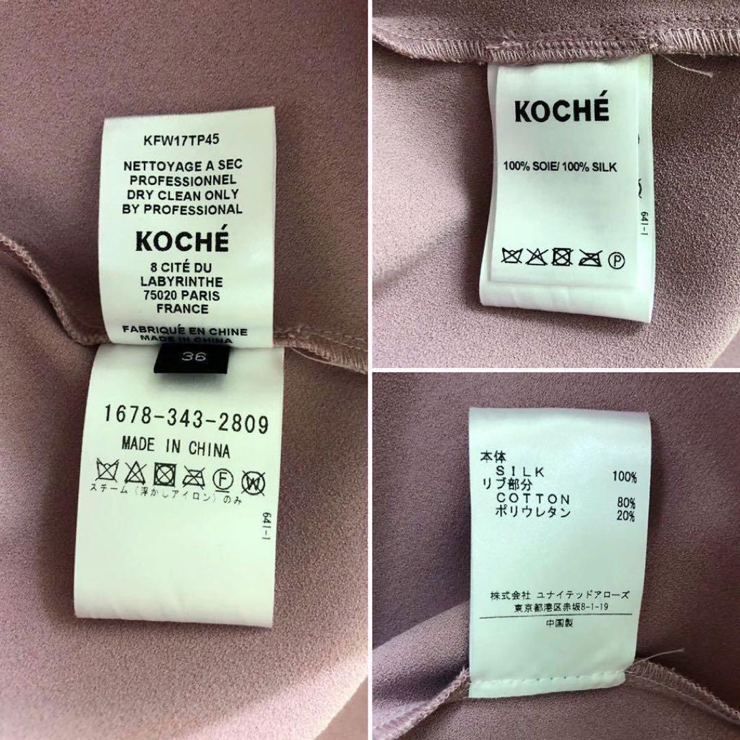 【KOCHE】SILKカラーブロック パッチワーク オーバーサイズ ポロシャツ
