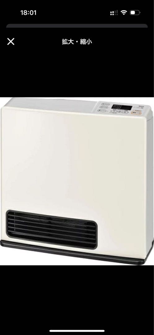 新品未開封 2024年製　リンナイ ガスファンヒーター