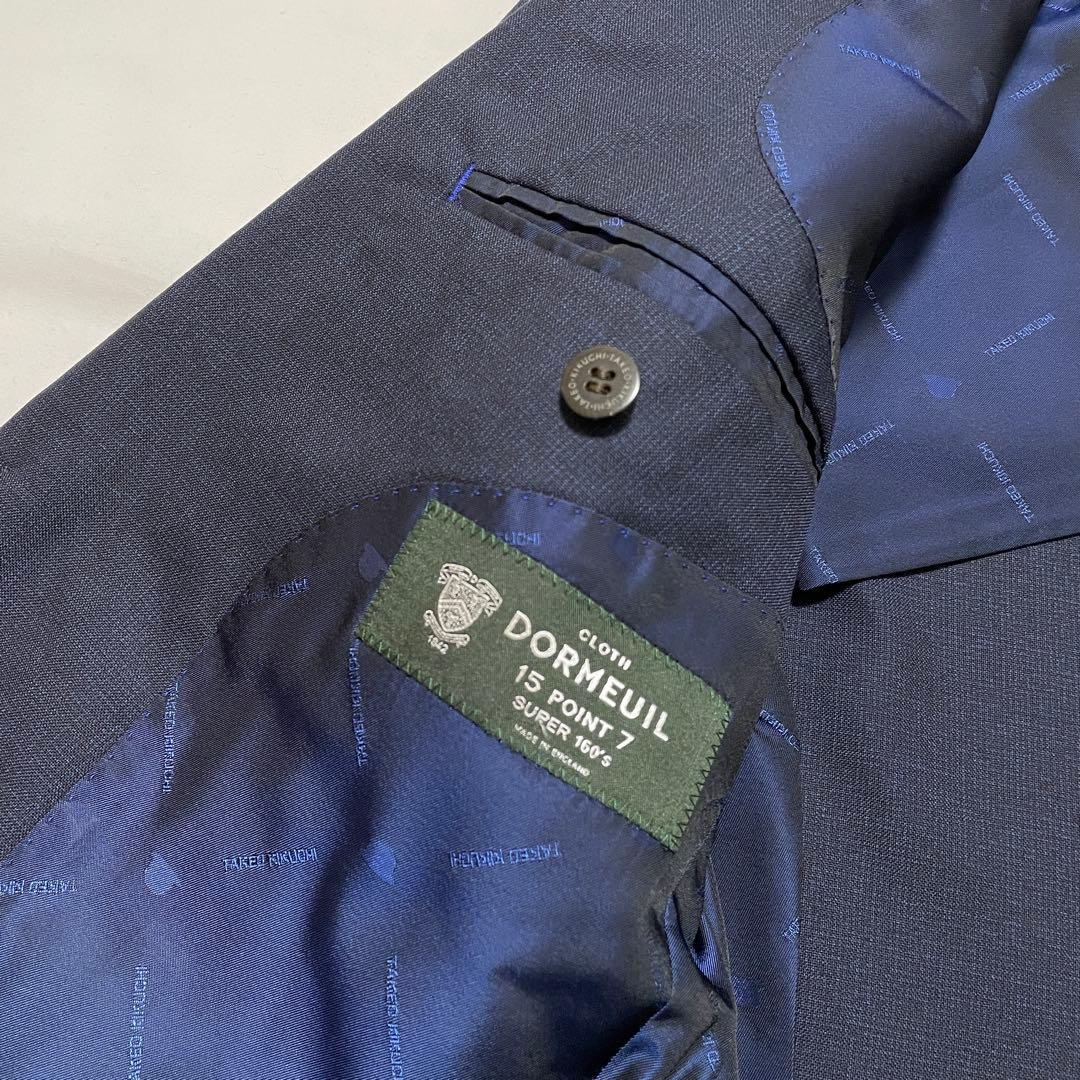 極美品✨️タケオキクチ DORMEUIL スーツ 紺 ネイビー super 160