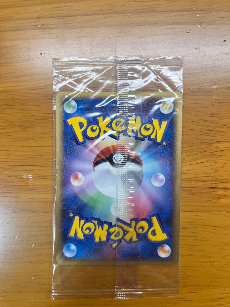 ポケモンカード　ポケパークのミズゴロウ　048/PCG-P ポケパーク　未開封