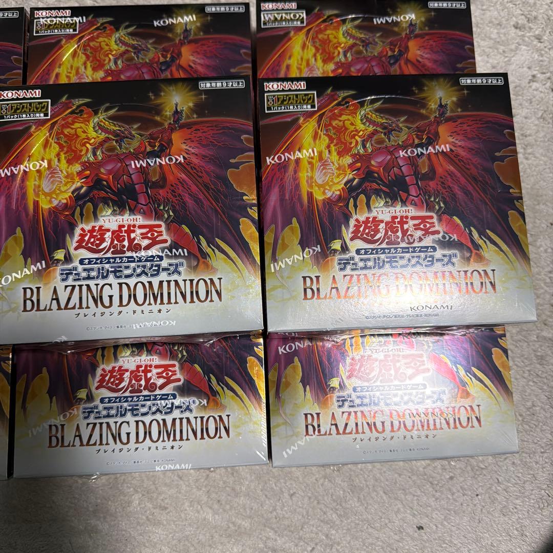 遊戯王OCG ブレイジングドミニオン 9BOX シュリンク付き