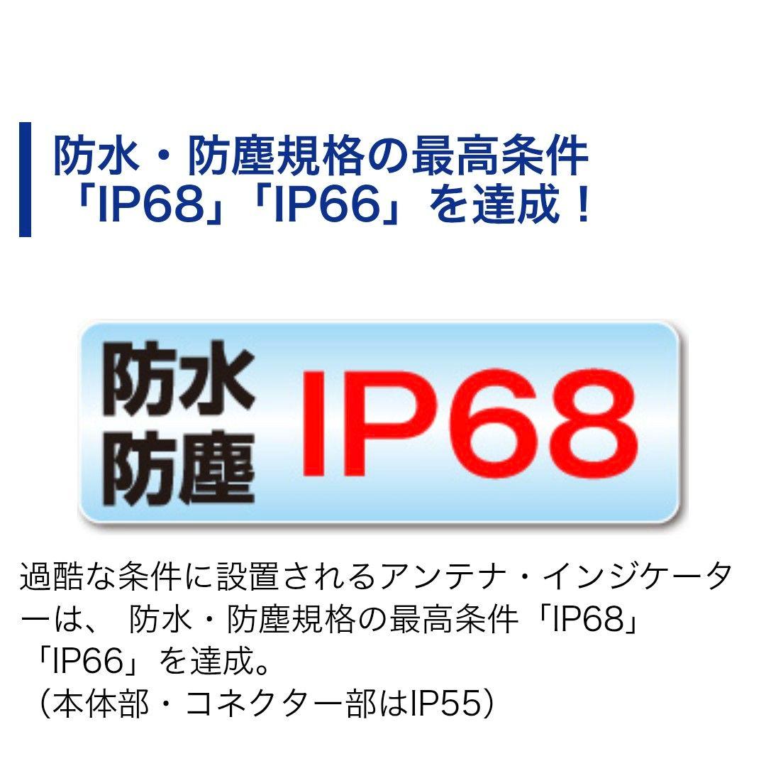 バイク用　ETC　車載器　ミツバ　BE700S 　【1101】