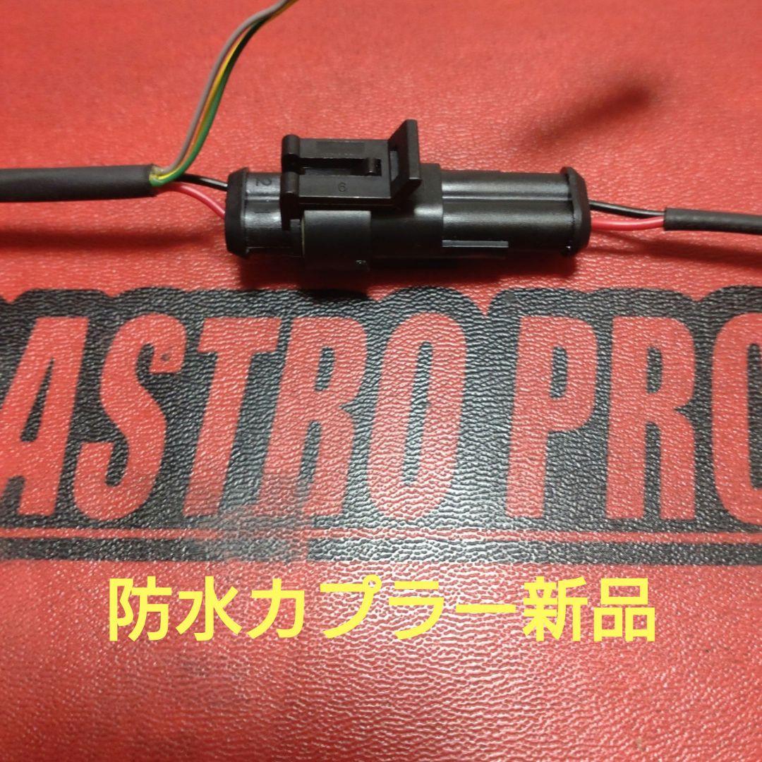 バイク用　ETC　車載器　ミツバ　BE700S 　【1101】