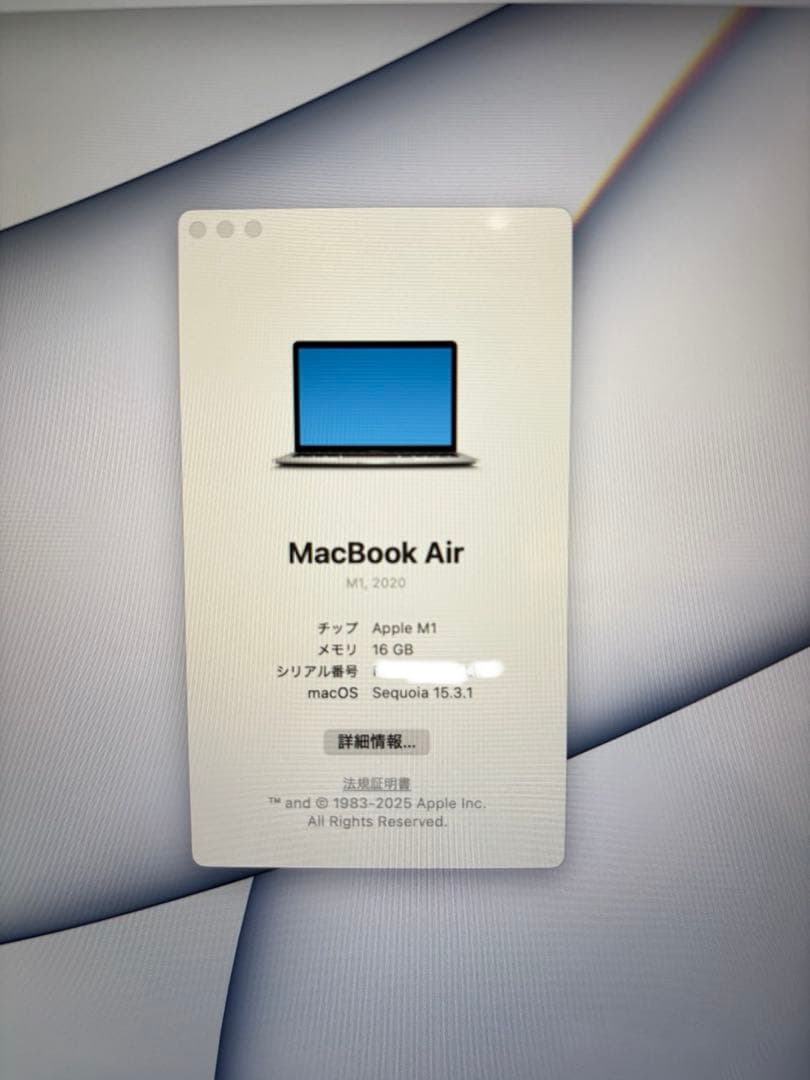 M1 MacBook Air 13インチ メモリ16GB