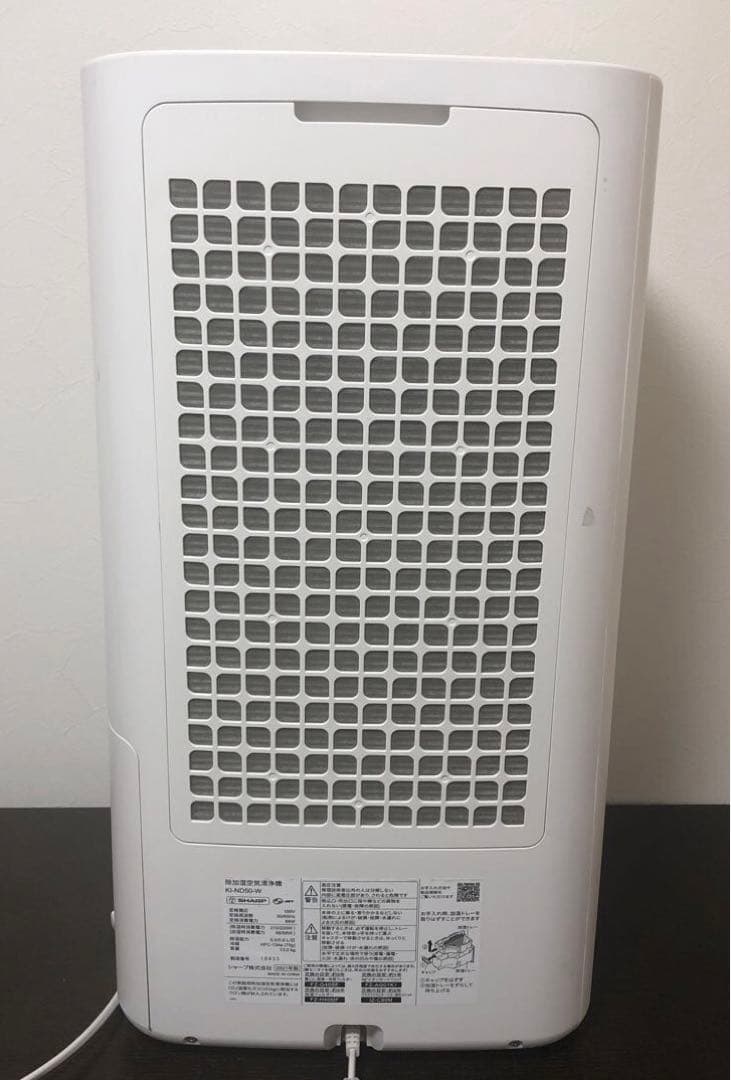 SHARP 除湿機 衣類乾燥　空気清浄KI-ND50 プラズマクラスター