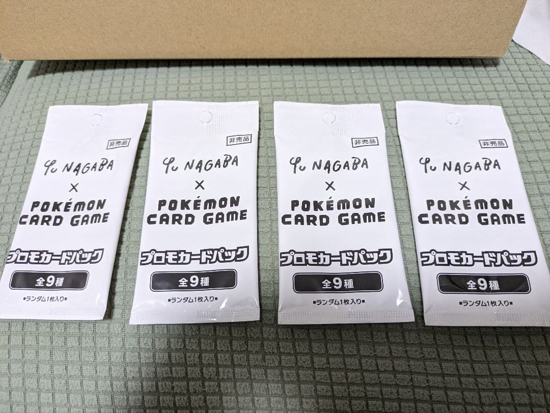 【最安値】Yu Nagaba イーブイズスペシャルBOX【早い者勝ち】