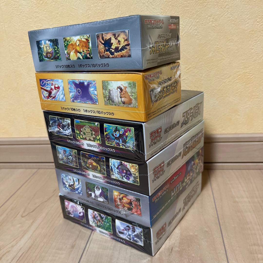 【わんたん】ポケモンカード　未開封BOXセット　シュリンク付き