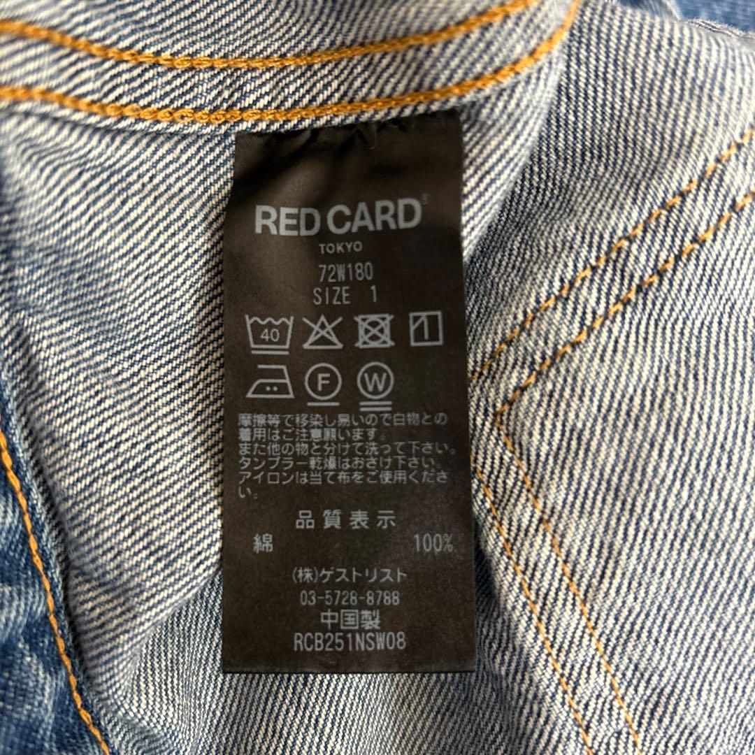 RED CARD TOKYO デニムジャケット