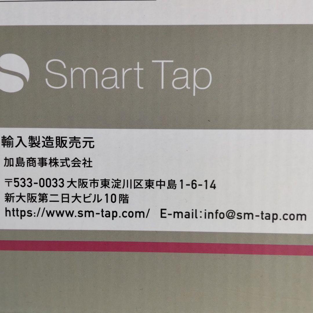 スマホアクセサリー Smart Tap Power ArQ