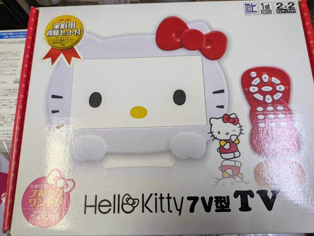 （動作確認済）ハローキティ 7V型 WVGA フルセグTV（SEIWA）