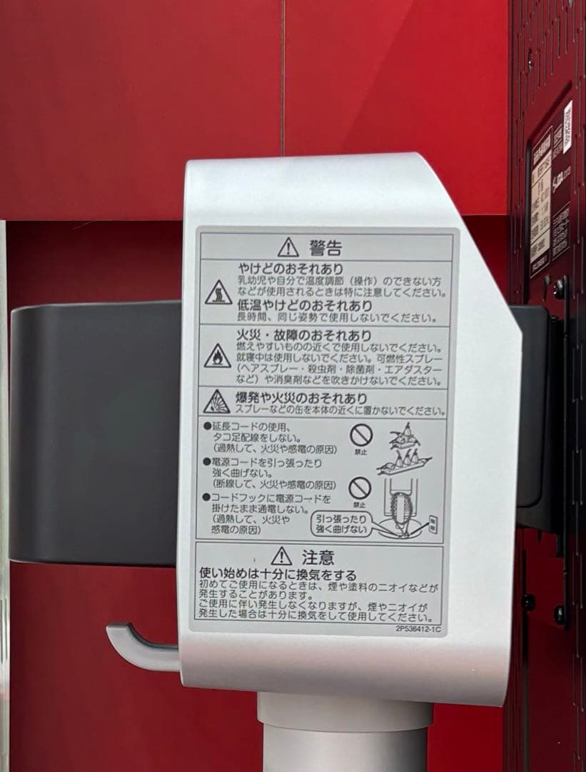 超美品❤️DAIKIN セラムヒートERFT11VS(H)遠赤外線芯まで暖か〜★