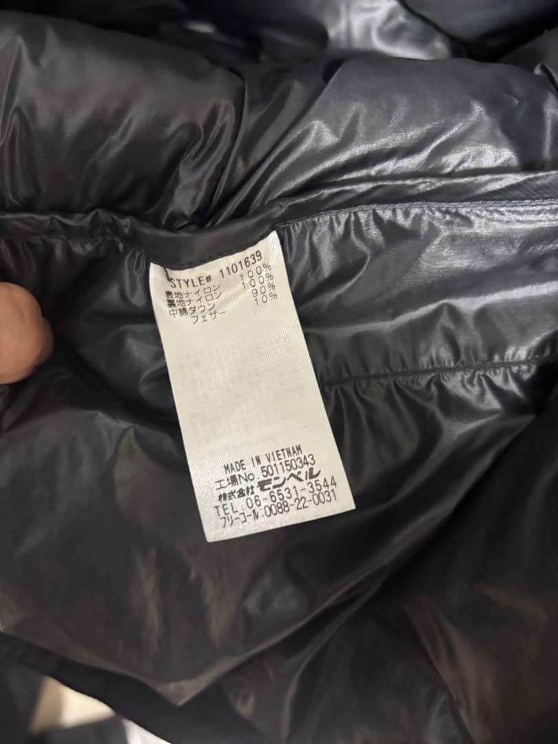 mont-bell パーマフロスト ライトダウンジャケット M