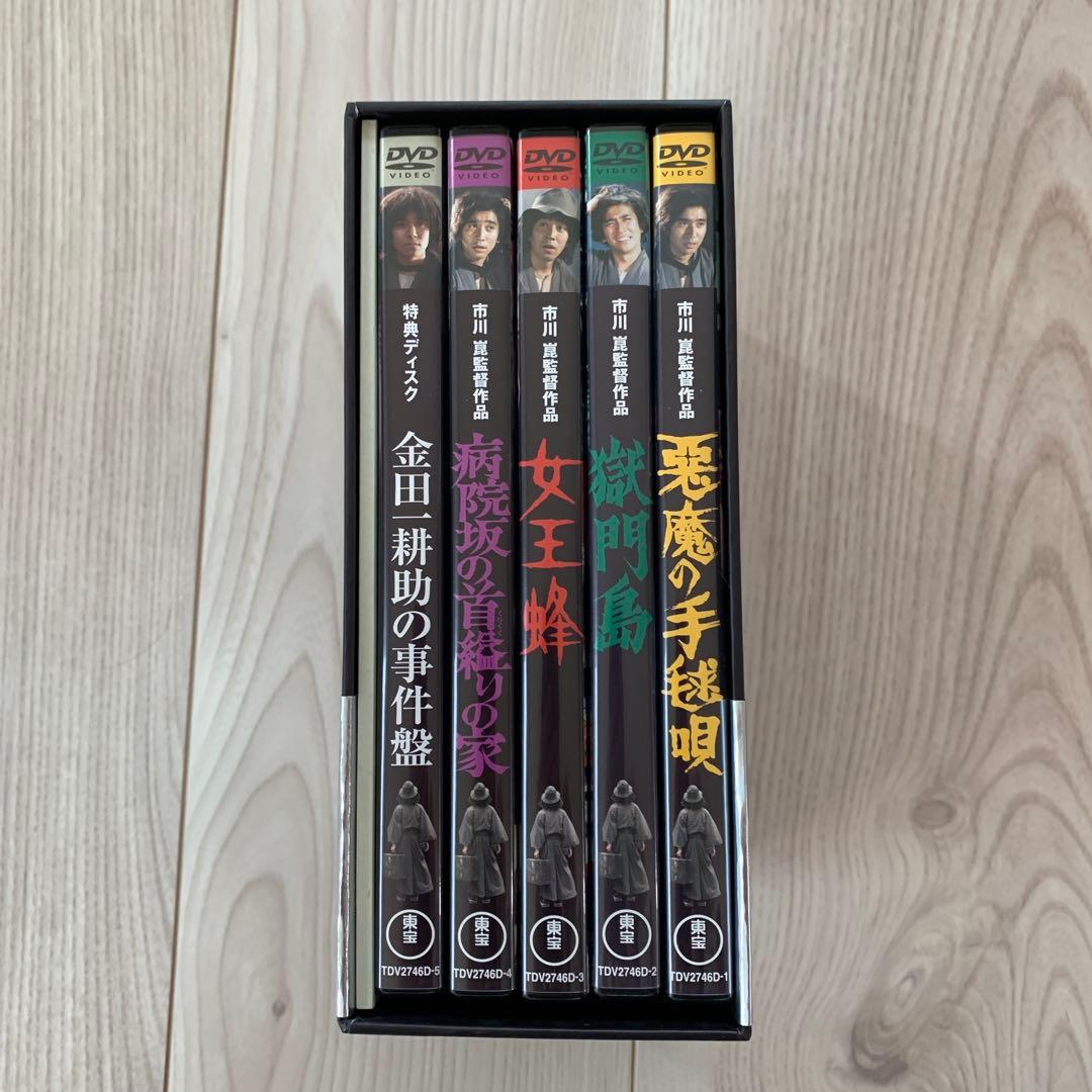 金田一耕助の事件匣 市川崑×石坂浩二 シリーズ劇場版 おまけ「犬神家の一族」