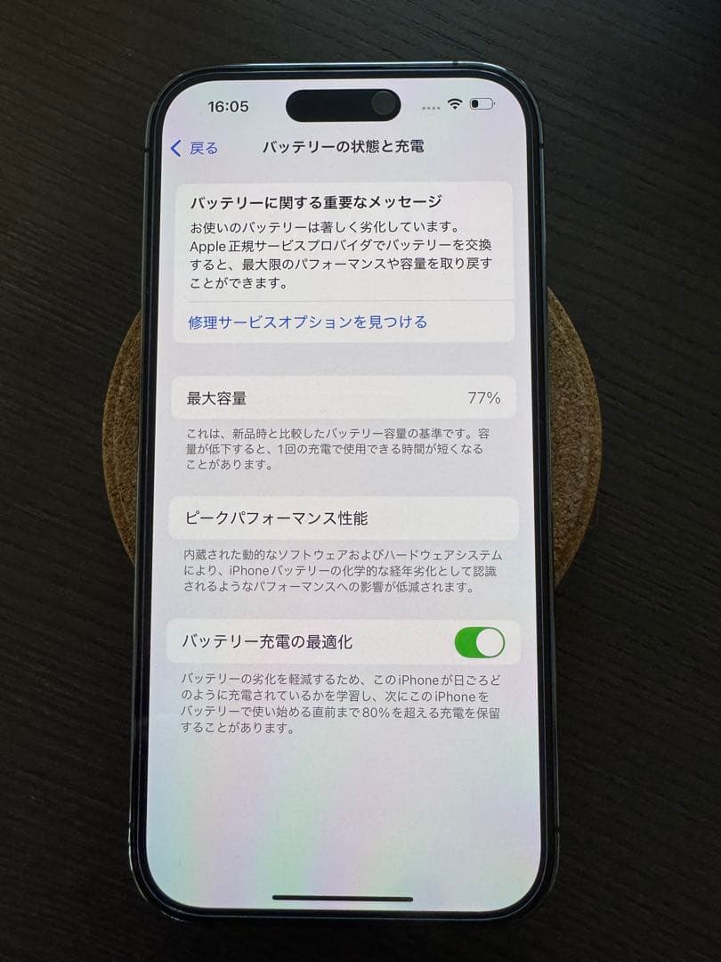 美品　iPhone14Pro 256GB ディープパープルSIMフリー