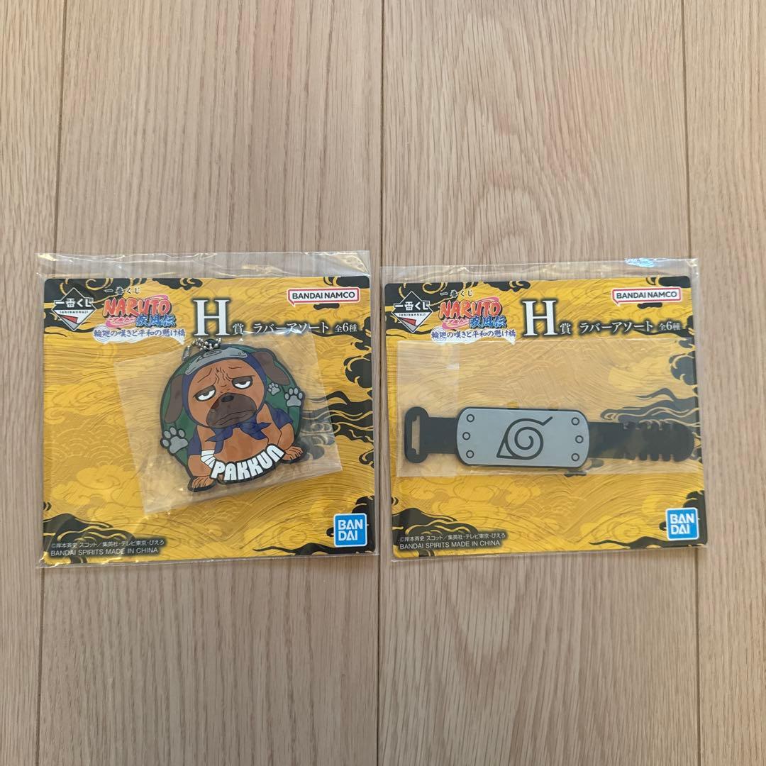 NARUTO 一番くじ C賞 E賞 ラストワン賞 その他 ペイン 自来也