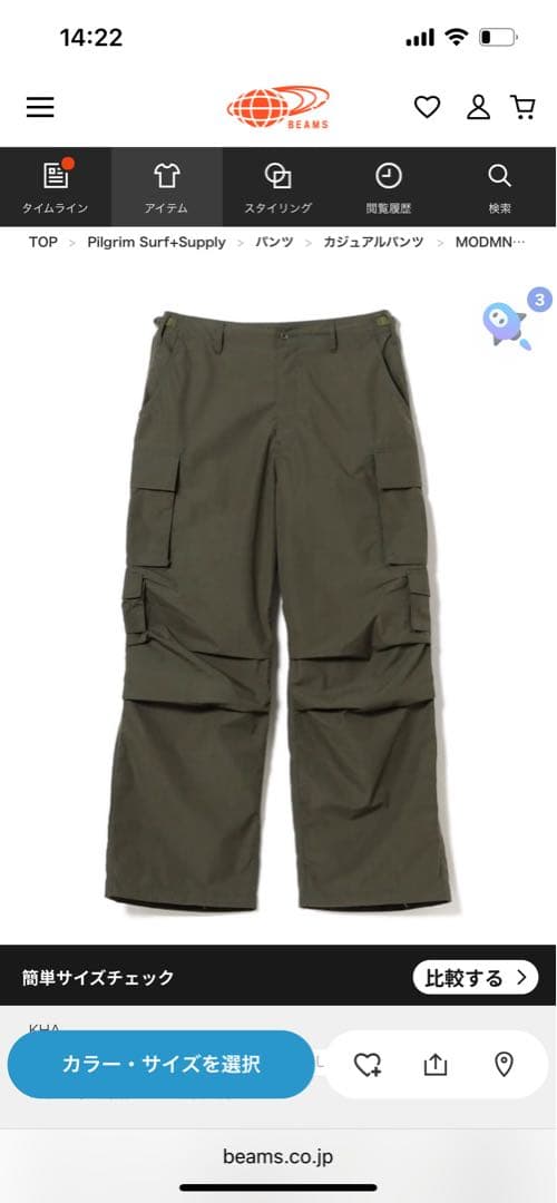 MODMNT カーゴパンツ