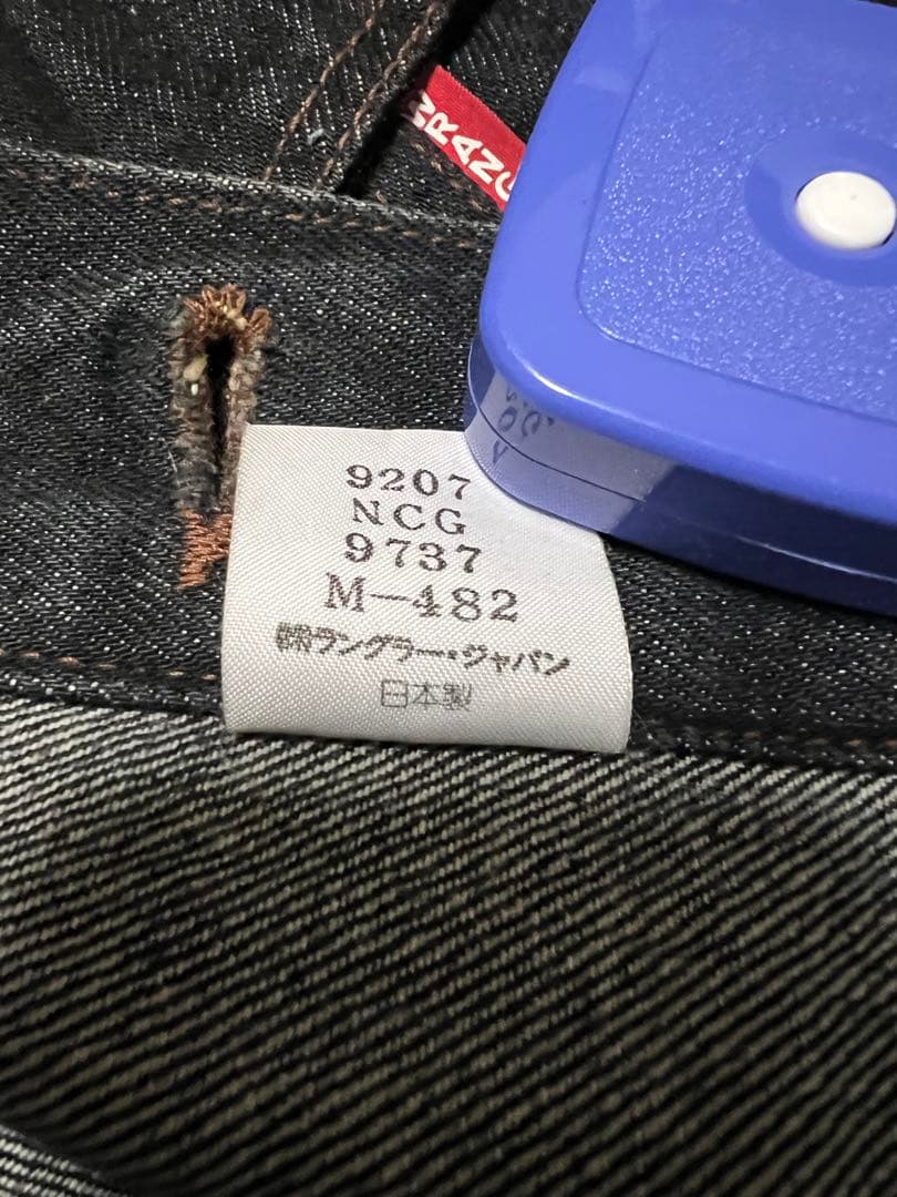 90s Wrangler デニムジャケット Gジャン 3rd型 L相当 濃紺