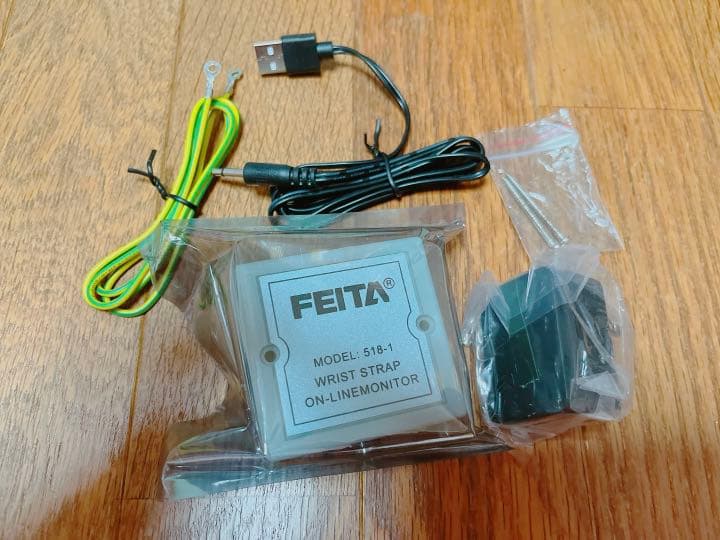 518-1単一出力帯電防止リストバンド警報システムリストバンドオンラインモニター