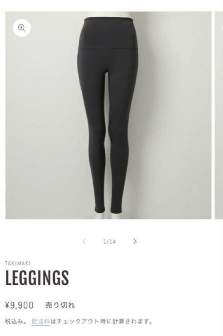 【完売未使用品】タキマキトレーニングウェア　上下2点セット　サイズ2 滝沢眞規子