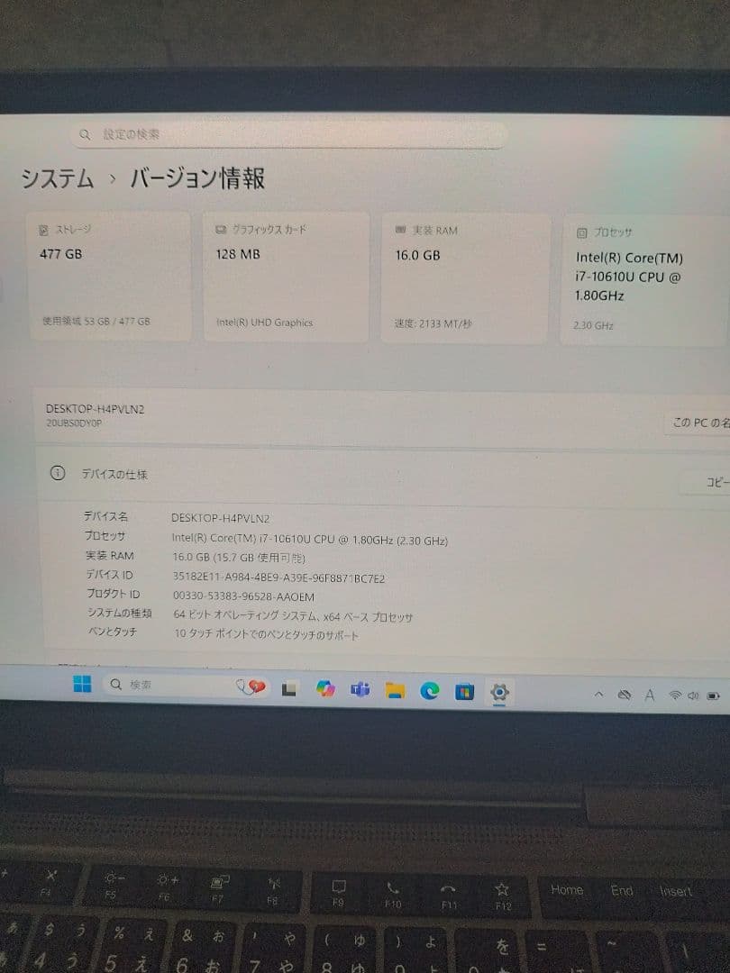 Thinkpad X1 Yoga 5th Gen 第10世代i7 高精細4K