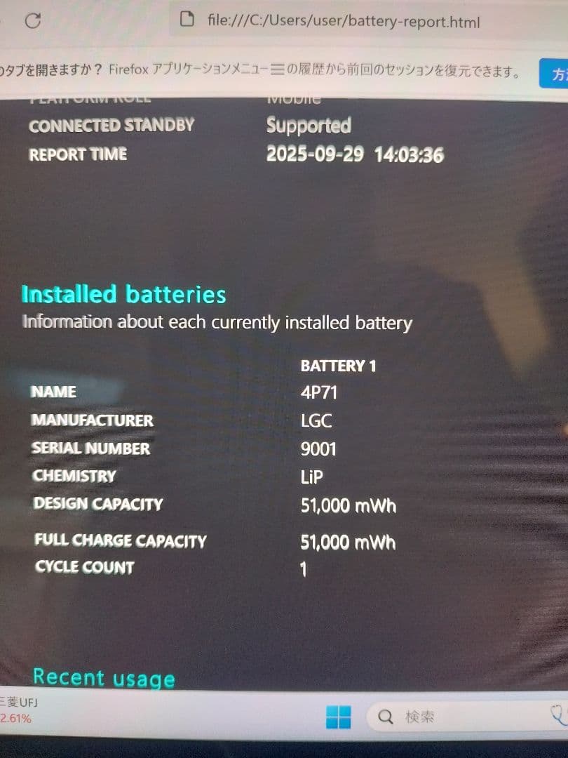 Thinkpad X1 Yoga 5th Gen 第10世代i7 高精細4K