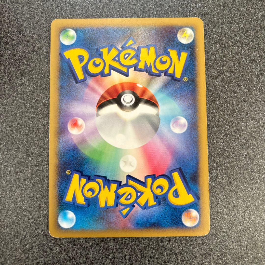 イーブイ PROMO DPプロモーションカード 063/DP-P