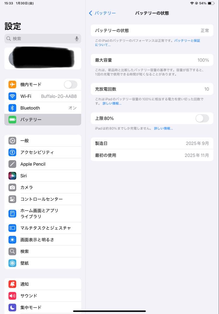 11インチ iPad Wi-Fi 128GB シルバー 2025年モデル　a16