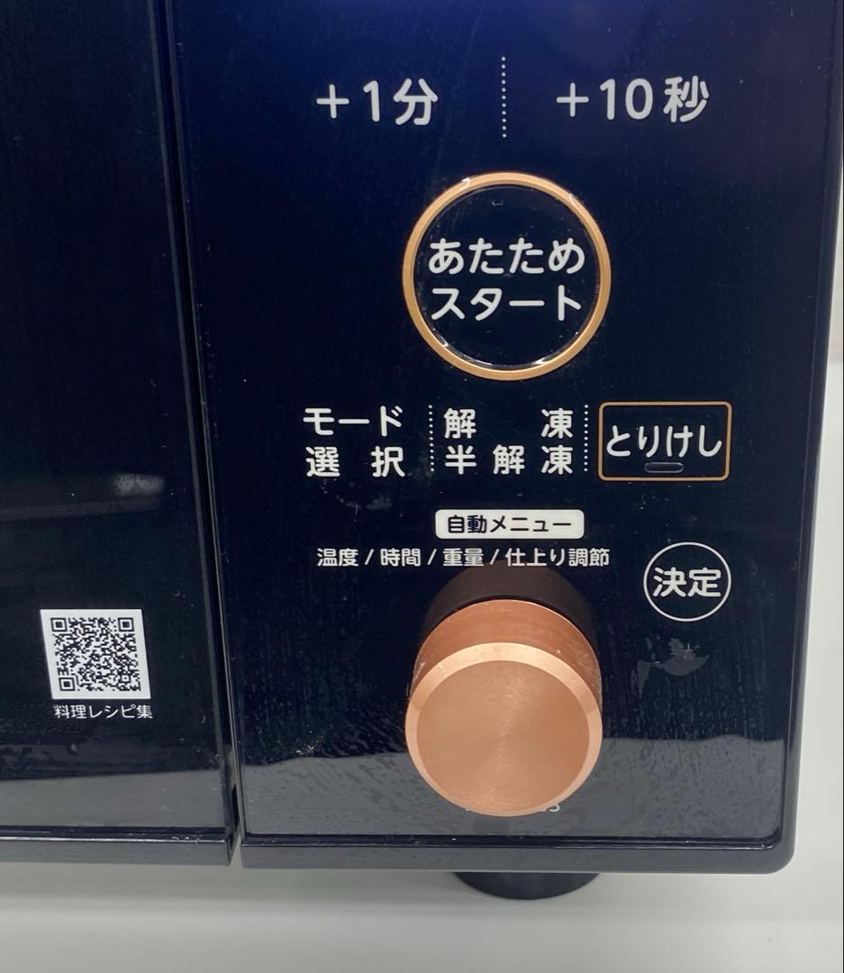 KOIZUMI コイズミKOR-1603K オーブンレンジ 2021年製