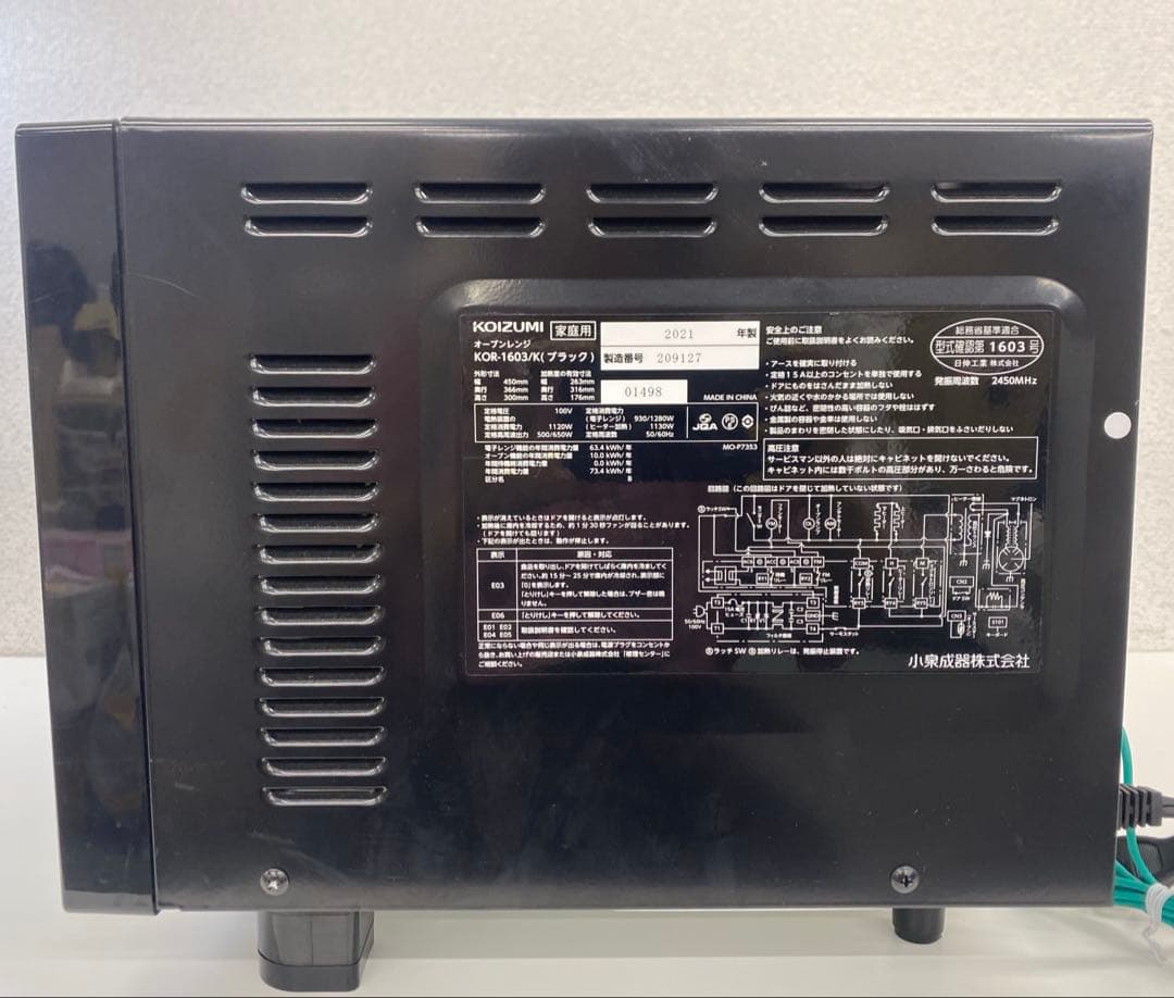 KOIZUMI コイズミKOR-1603K オーブンレンジ 2021年製