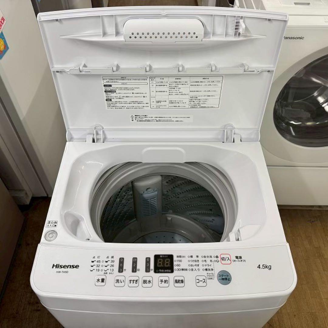 地域限定配送無料　家電3点セット　冷蔵庫　洗濯機　レンジ　ハイセンス　アイリス