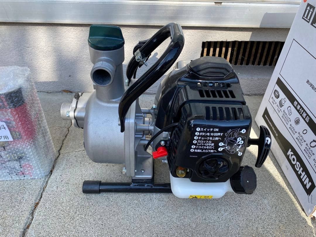 KOSHIN SEV-25L 水中ポンプ 美品 1度だけ使用 散水ホース付き
