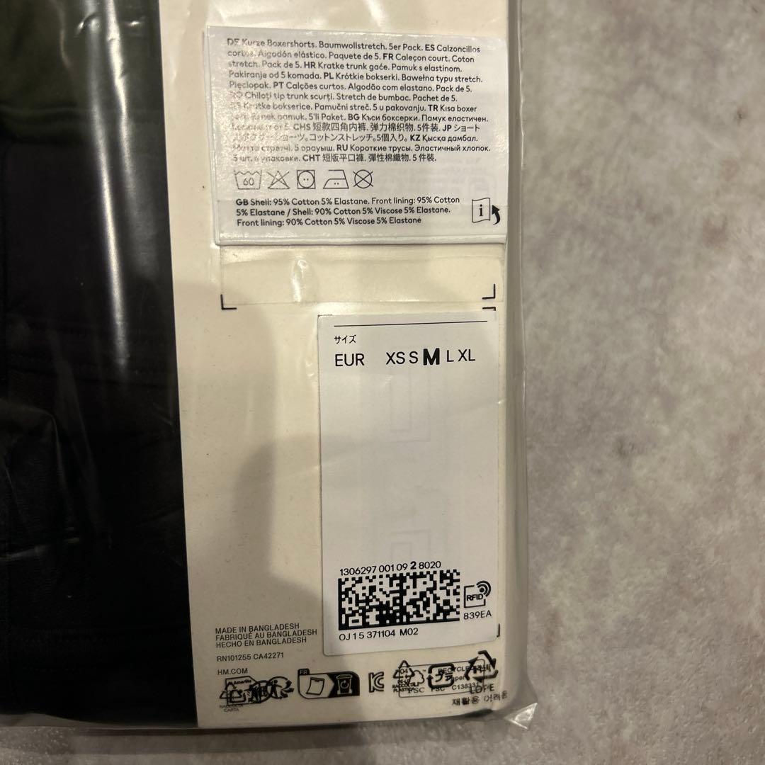  GLENN MARTENS ボクサーブリーフ size:M