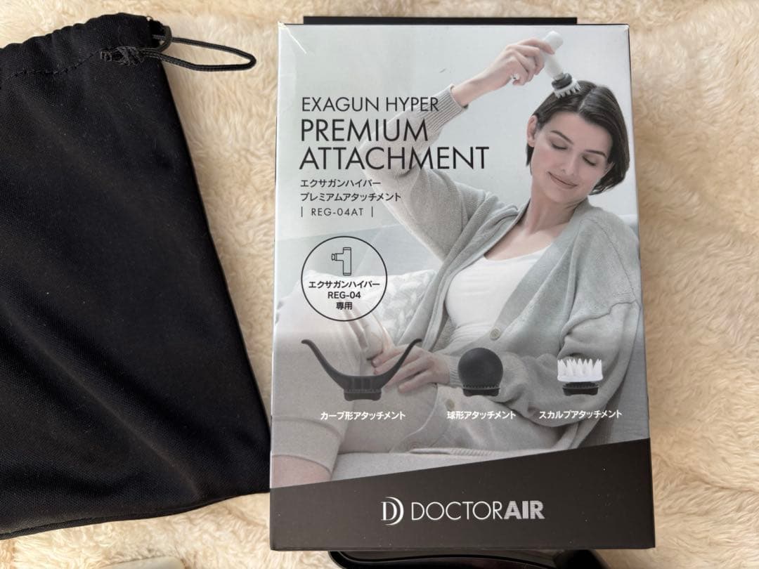 ドクターエア プレミアムアタッチメント　セット