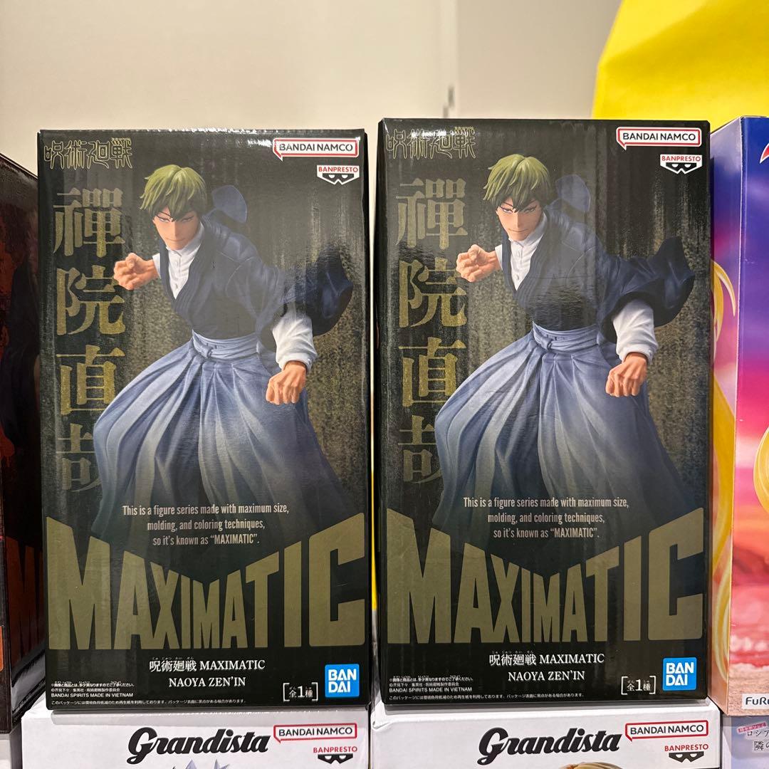 禅院直哉含む 最新プライズフィギュアまとめ売り12個