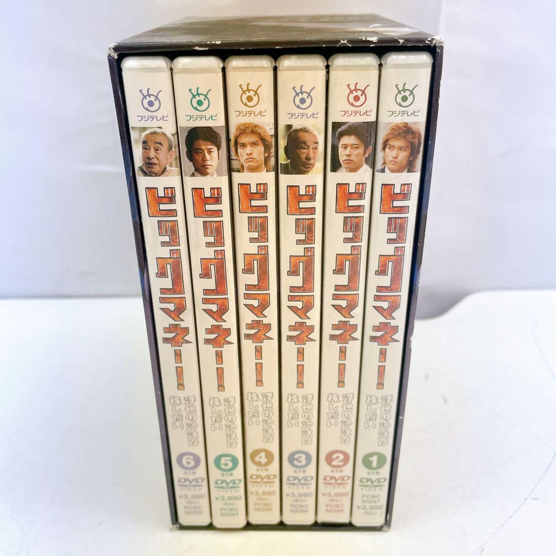 4AB22 ビッグマネー！ ～浮き世の沙汰は株しだい DVD-BOX〈6枚組〉