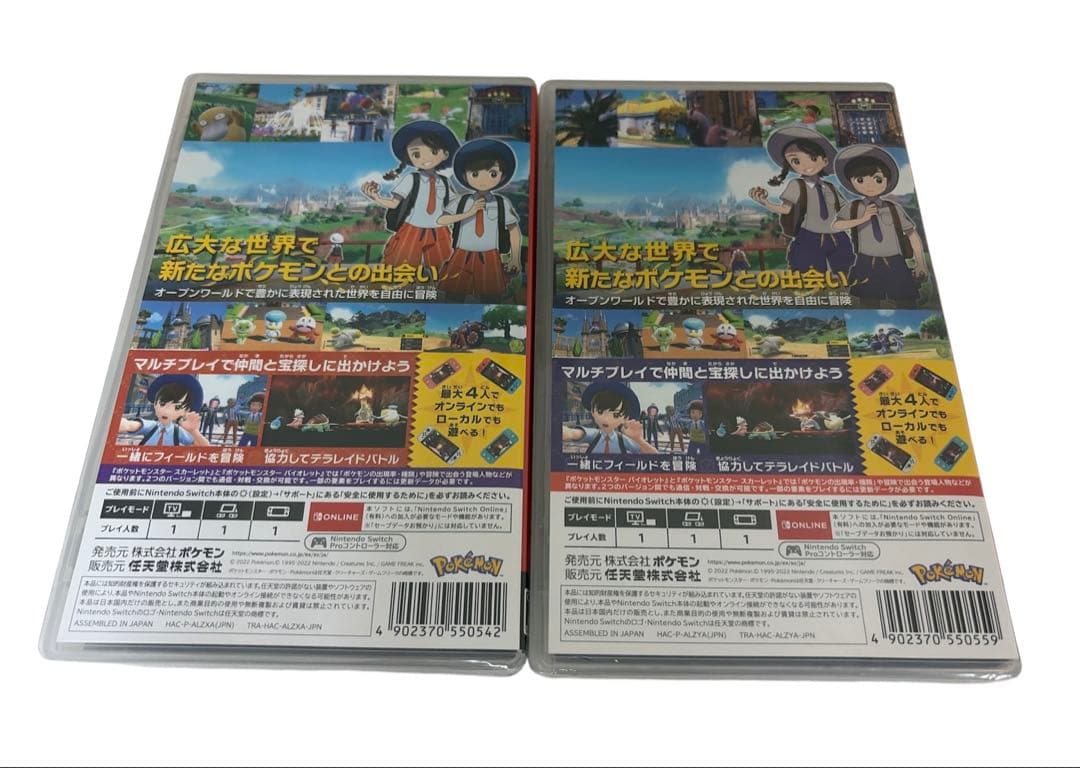 【未開封】ポケモン スカーレット・バイオレット Switch ソフト 2本セット